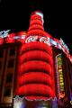 Shanghai 4372 2006-09-19-13-03-40